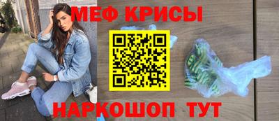 метадон Рыбинск
