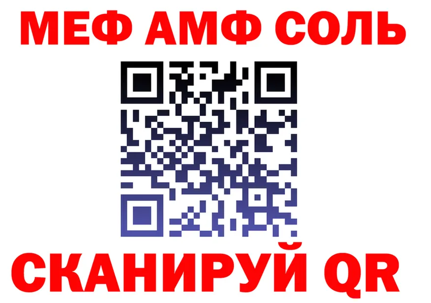 АМФ Розовый сайт маркетплейс МЕГА Рыбинск