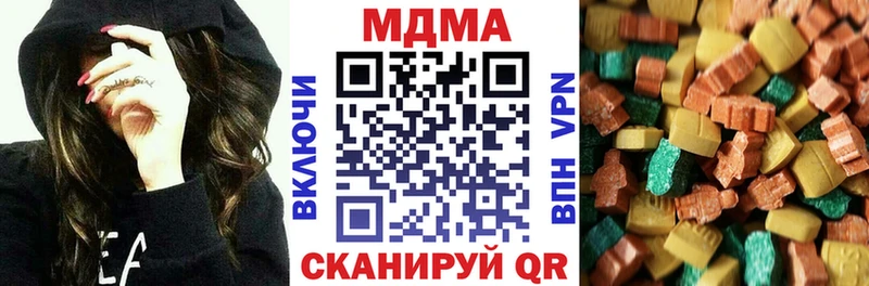 МДМА молли  где купить   Рыбинск 
