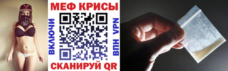МЯУ-МЯУ 4 MMC  маркетплейс Telegram  Рыбинск 