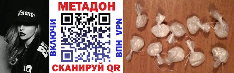 Метадон мёд Рыбинск