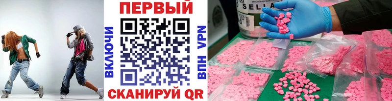 МЕТАМФЕТАМИН мет  нарко площадка какой сайт  Рыбинск 