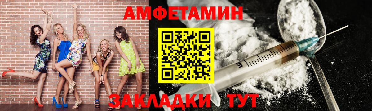 Метамфетамин витя Рыбинск