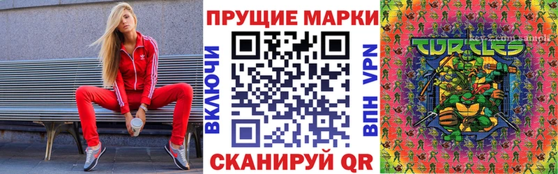 это какой сайт  Рыбинск  Марки N-bome 1500мкг  наркотики 