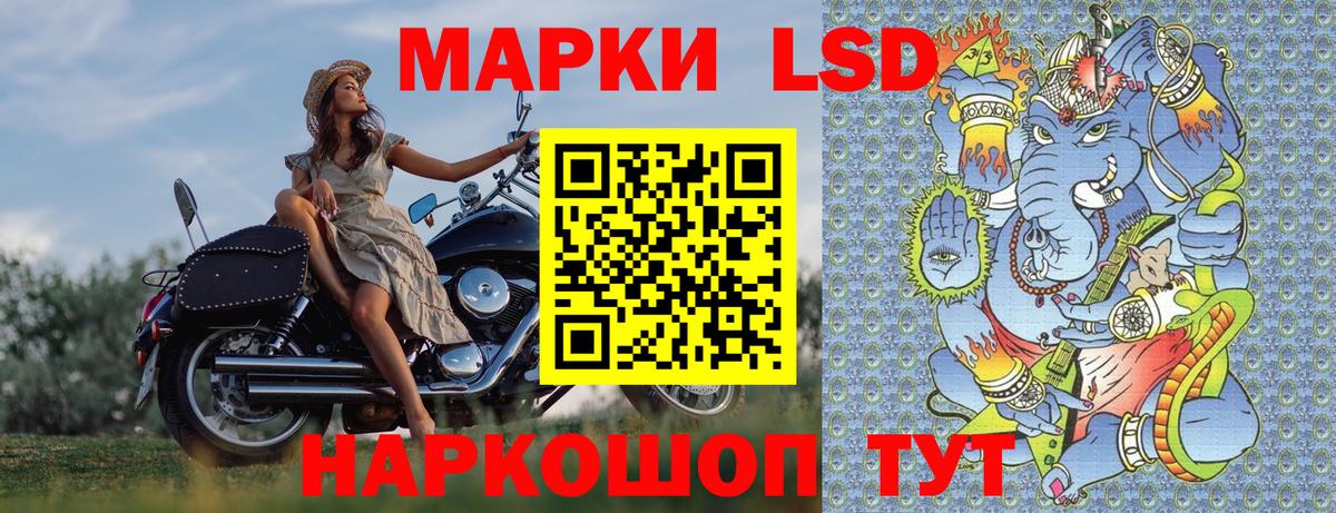 Марки NBOMe 1,8мг  Вход с VPN  Рыбинск 