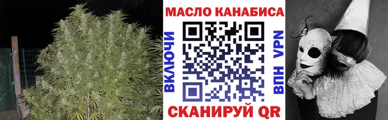 blacksprut ТОР  Рыбинск  ТГК вейп с тгк 