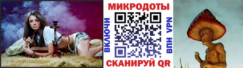 Галлюциногенные грибы мицелий  где купить наркотик  Рыбинск 