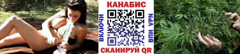 Каннабис MAZAR Рыбинск