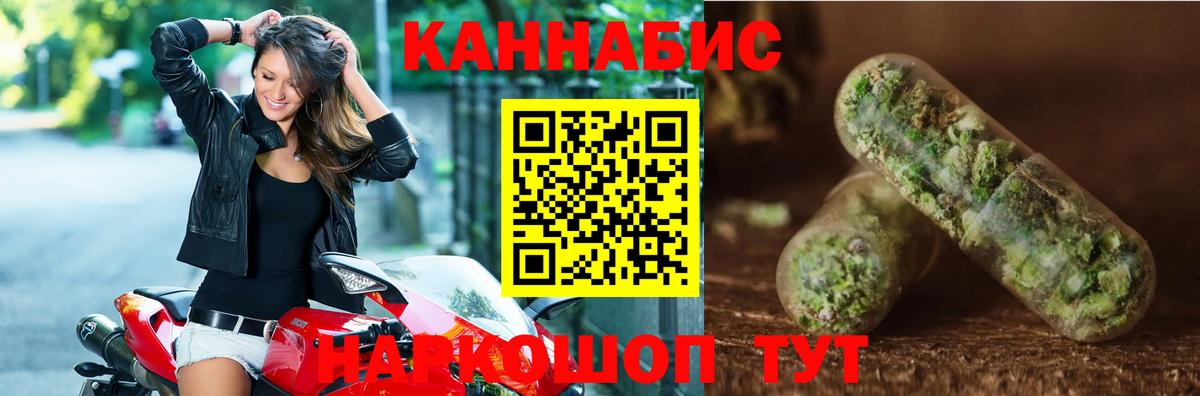 Шишки марихуана ГИДРОПОН  Марихуана индика  Вход с VPN  МАРИХУАНА сатива  Конопля сатива  Рыбинск 